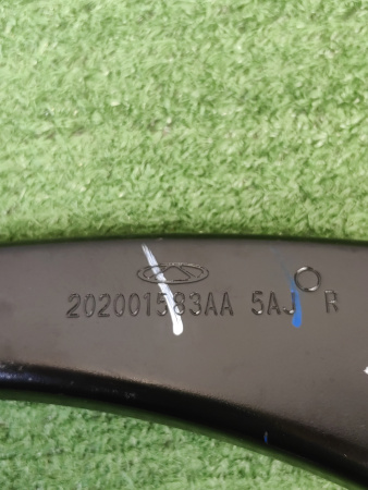 Рычаг задний нижний правый Chery Arrizo 8 202001583AA