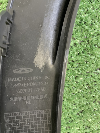 Расширитель задний левый Omoda C5 609001178AA