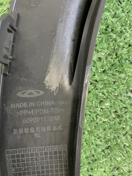 Расширитель задний левый Omoda C5 609001178AA