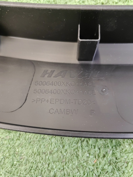 Расширитель арки крыла заднего правого передняя часть Haval F7x рестайлинг 5006400XKQ41A8L