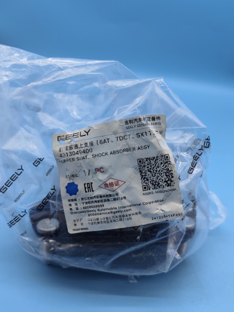 Опора переднего амортизатора Geely Coolray 4013049400