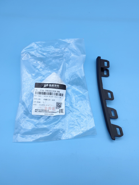 Молдинг решетки радиатора Jetour Dashing F162803553CADQ