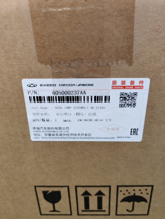 Фонарь правый наружный Chery Tiggo 8 Pro 605000237AA