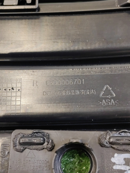 Решетка птф переднего бампера правая Geely Tugella 6010096100