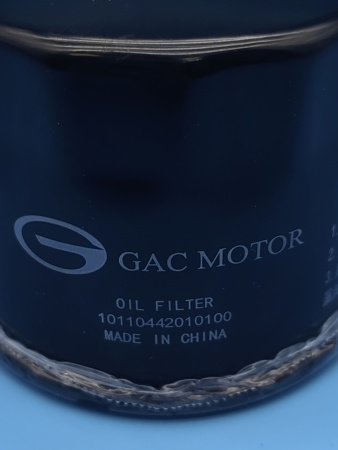 Фильтр масляный Gac GS8 10110442010100