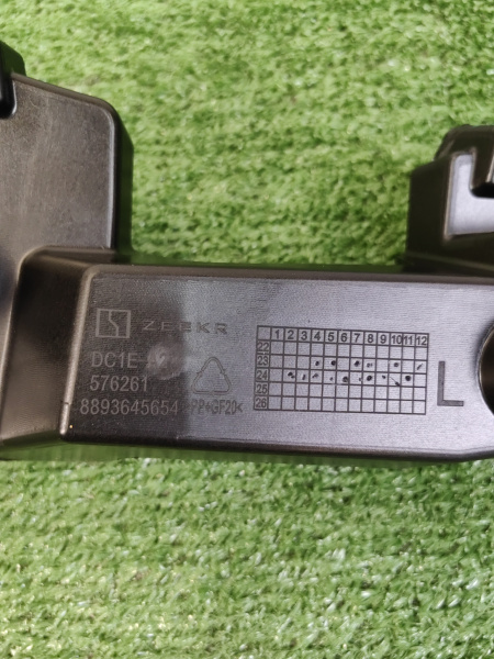 Кронштейн заднего бампера левый Zeekr 001 рестайлинг 8893645654