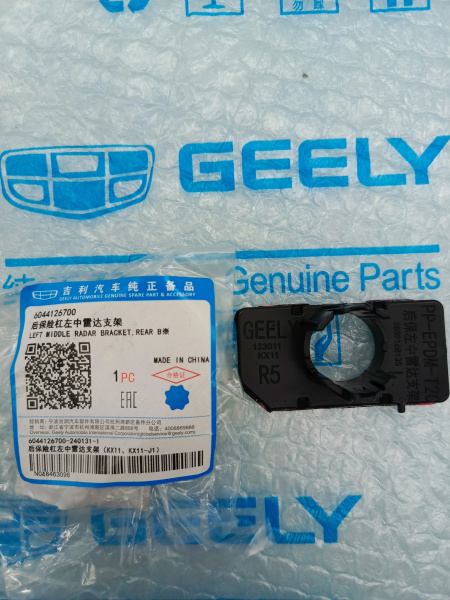Кронштейн парктроника задний Geely Monjaro
