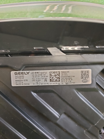 Фара правая Geely Monjaro 7051047400