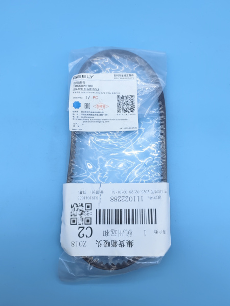 Ремень помпы Geely Coolray 1066023100