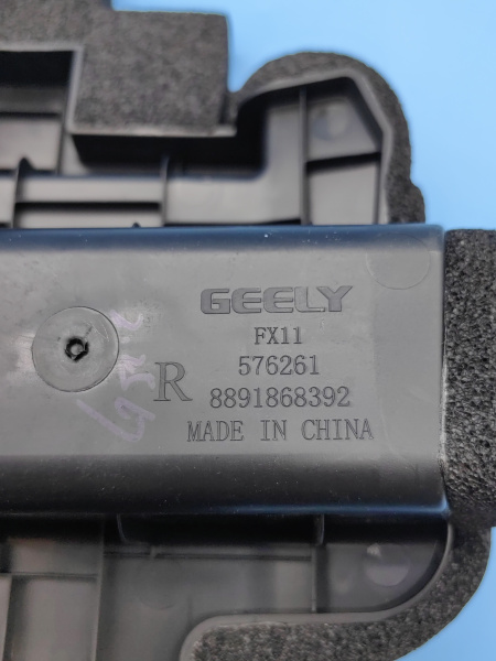 Дефлектор радиатора передний правый нижний Geely Atlas рестайлинг 5030071200