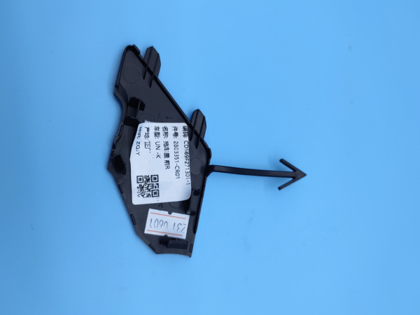 Заглушка буксировочная передняя Changan UNI-K CD569F2713011600