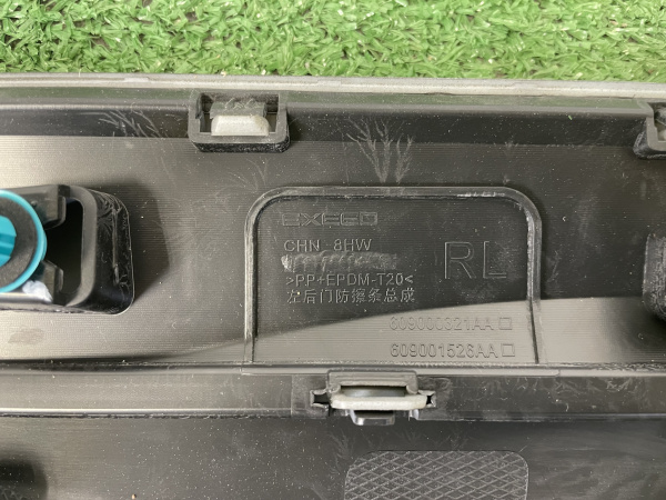 Накладка двери задней левой Exeed VX 609001526AADQJ