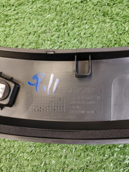 Расширитель задний правый на двери Haval Jolion рестайлинг 5006108XST01A