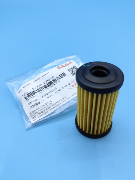 Фильтр масляный вариатора внешний Chery Tiggo 4 Pro 7 Pro Max 025CHA1506510