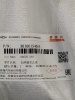 Радиатор печки Exeed RX 301001540AA