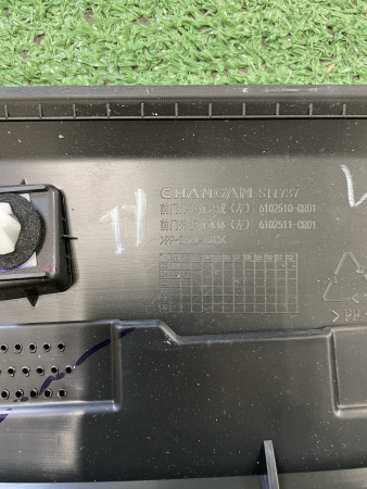 Накладка двери передней левой Changan Uni-K CD569F2709061300