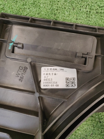 Вентилятор в сборе с диффузором Geely Atlas Pro 2078513200