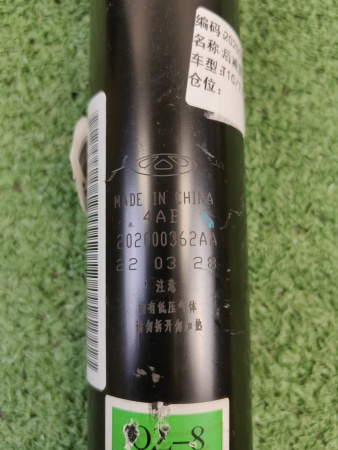 Амортизатор задний Chery Tiggo 7 Pro Max 202000361AA