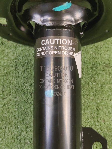 Амортизатор передний левый Chery Tiggo 7 Pro Max 202001105AA