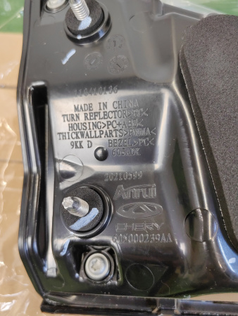 Фонарь правый внутренний Chery Tiggo 8 Pro 605000239AA