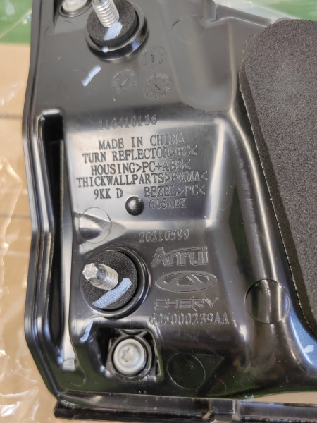 Фонарь правый внутренний Chery Tiggo 8 Pro 605000239AA