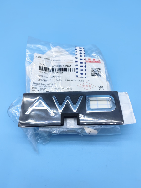 Эмблема AWD Exeed VX RX 609001439AA