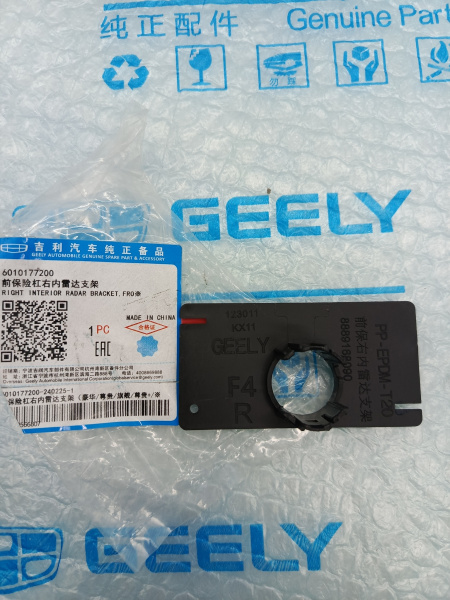 Кронштейн парктроника передний Geely Monjaro