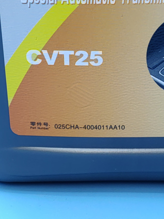 Масло cvt 1 л Chery Tiggo 4 Pro 7 Pro Max 025CHA4004011AA10