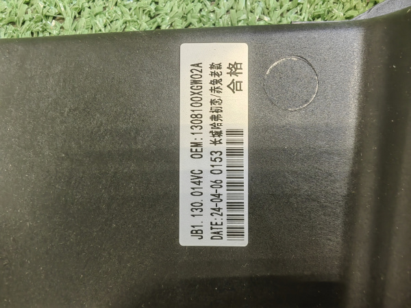 Вентилятор в сборе Haval Jolion