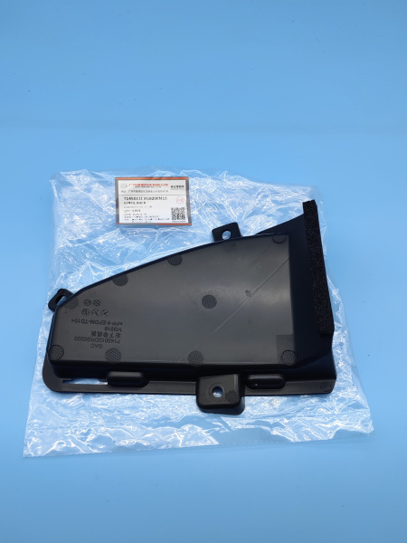 Дефлектор радиатора нижний правый Gac GS8 7145012DRS0200M10