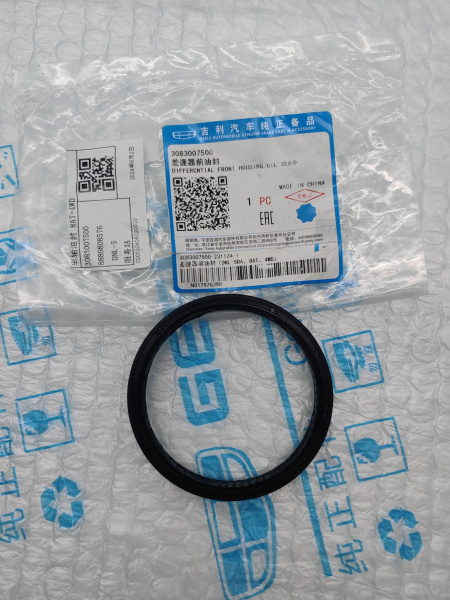 Сальник акпп Geely Monjaro Tugella 3083007500