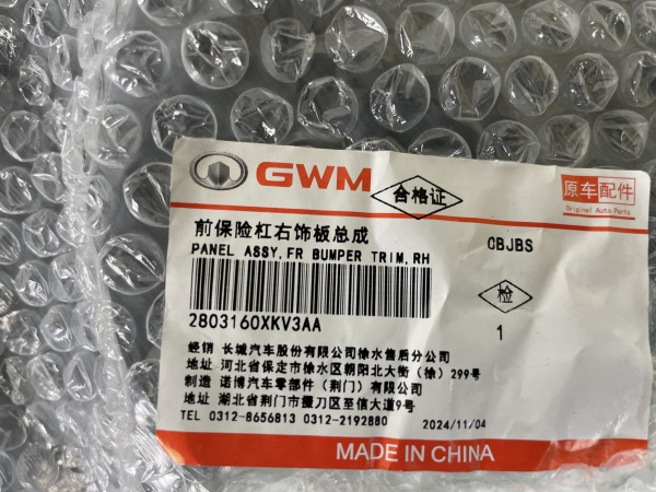 Накладка бампера переднего правая Tank 500 2803160XKV3AA