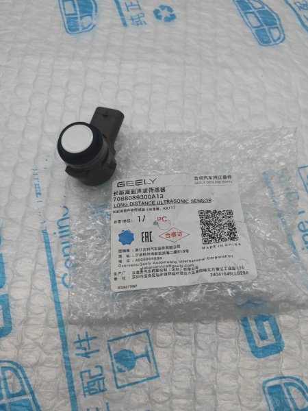 Датчик парковки передний Geely Monjaro 7088089300