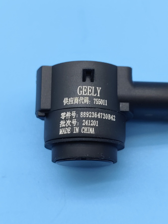 Датчик парковки Geely Coolray SX11 рестайлинг 8892364730B42