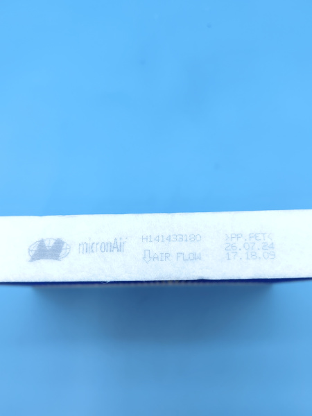 Фильтр салона Exeed TXL 301001199AA