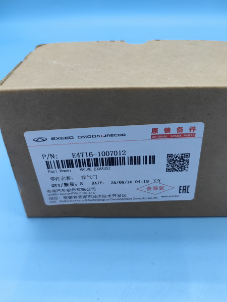 Клапан выпускной Chery 7 pro max дорест E4T161007012