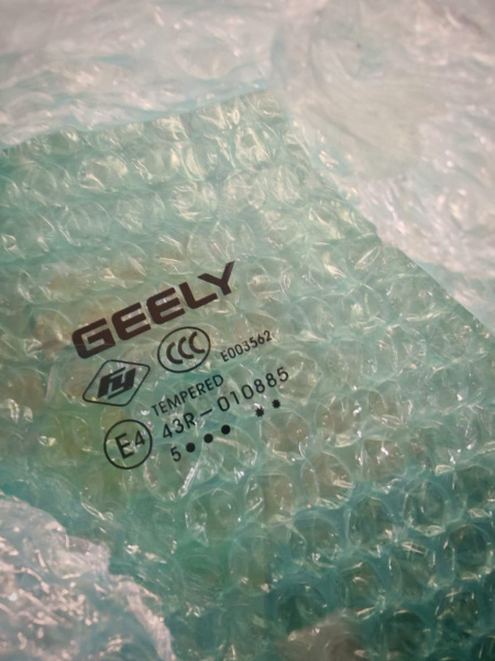 Стекло двери передней правой Geely Atlas Pro 5079054500