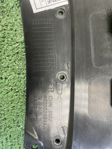 Верхний правый молдинг Exeed RX 602002489AA