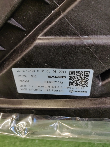 Фара левая Exeed RX 605000710AA