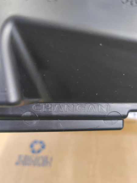 Фара левая Changan Uni-V C281F2805010200AA