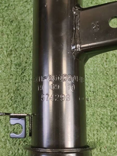 Амортизатор передний правый Geely Coolray 4013098300