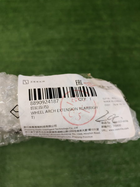 Накладка арки двери задней внутренняя правая Zeekr 001 рестайлинг 8890924187