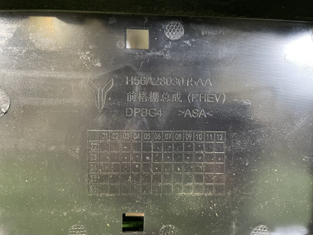 Решетка радиатора Voyah Dream 280328005JK02