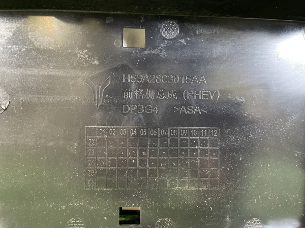 Решетка радиатора Voyah Dream 280328005JK02
