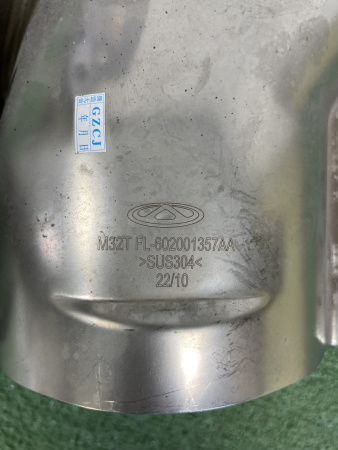 Насадка глушителя правая Exeed TXL 602001357AA
