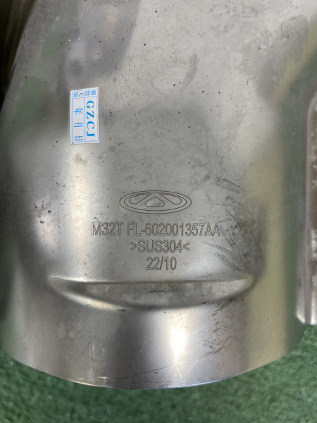 Насадка глушителя правая Exeed TXL 602001357AA