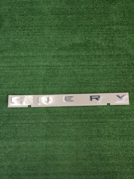 Эмблема крышки багажника Chery Chery Arrizo 8 609001505AA