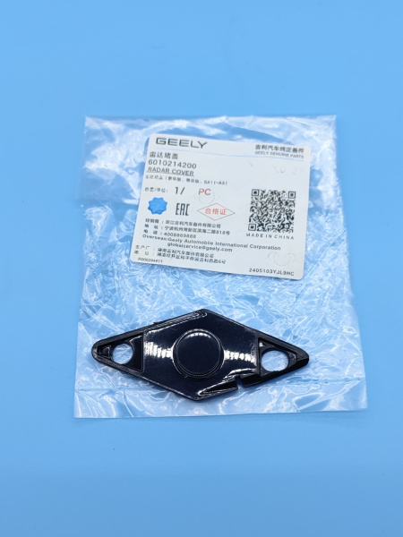 Крышка датчика парковки Geely Coolray 6010214200