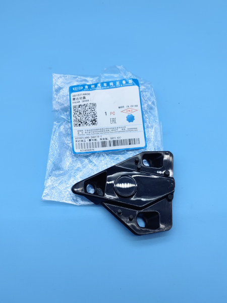 Крышка датчика парковки Geely Coolray 6010214400