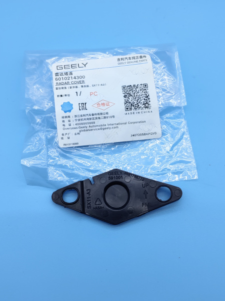 Крышка датчика парковки Geely Coolray 6010214300